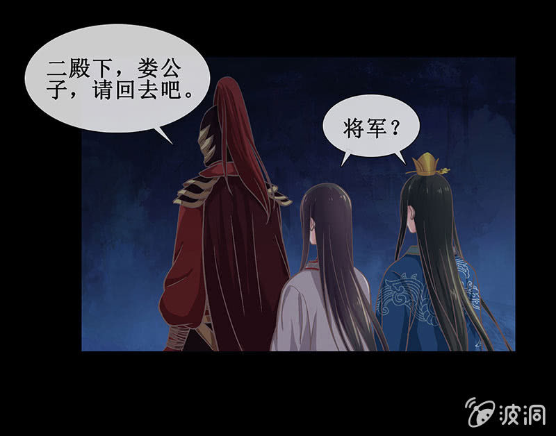 第十七回 一切都发生得太快(1/2)-第18话