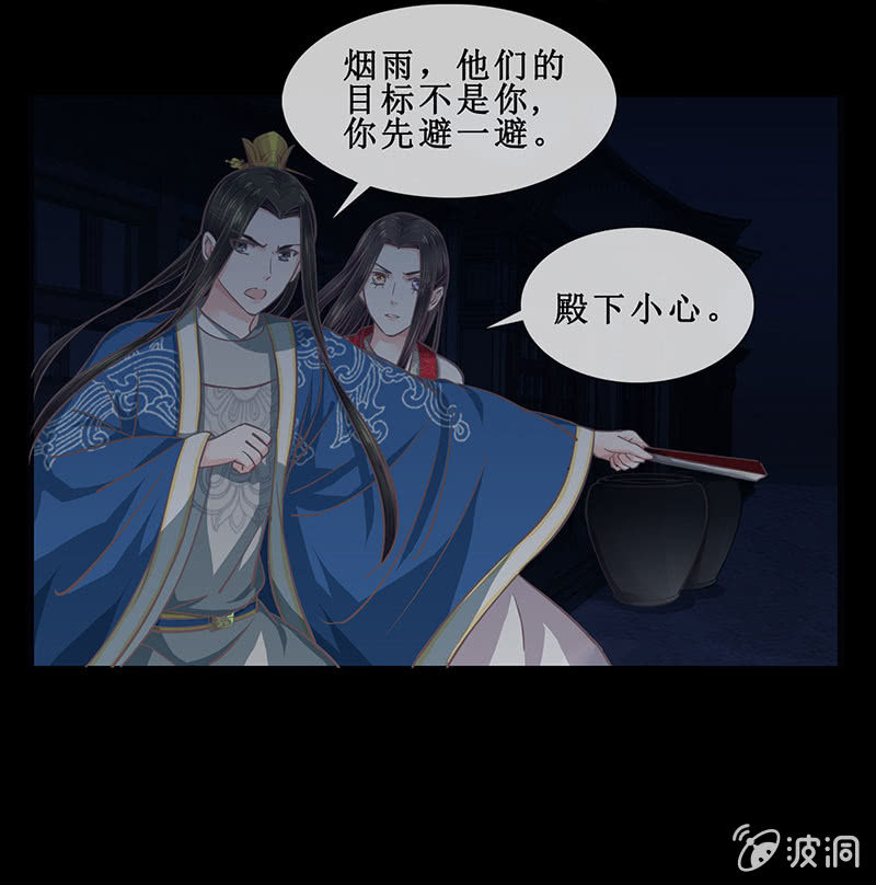 第十七回 一切都发生得太快(1/2)-第18话