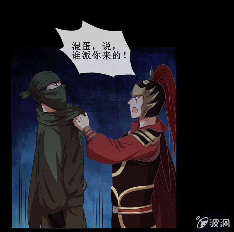 第十七回 一切都发生得太快(1/2)-第18话