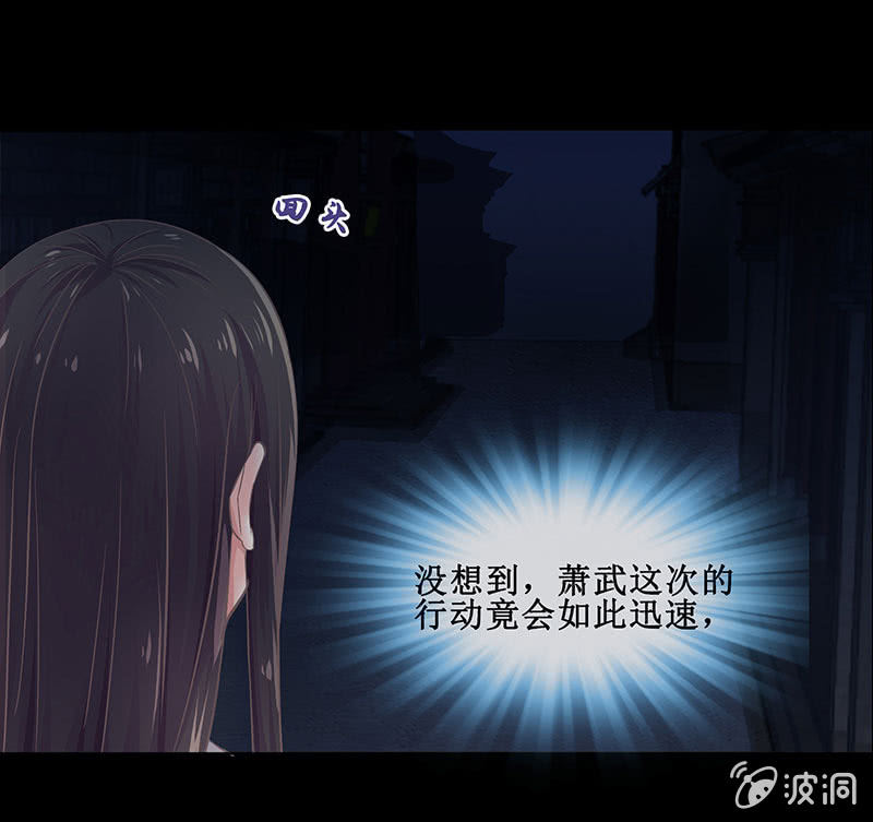 第十七回 一切都发生得太快(1/2)-第18话