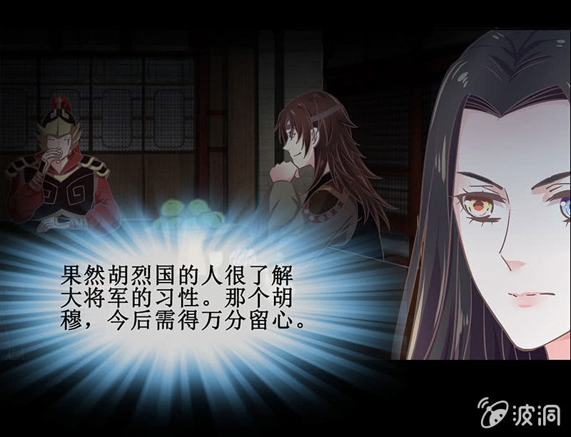 第十七回 一切都发生得太快(1/2)-第18话