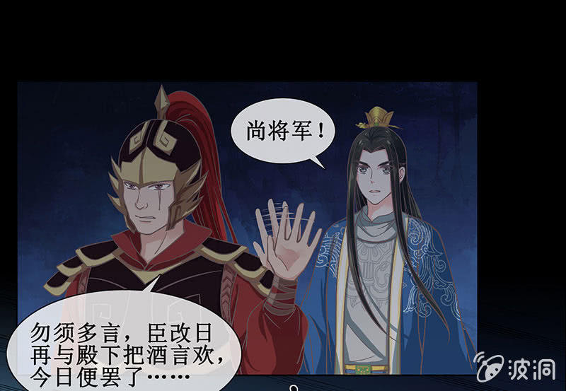 第十七回 一切都发生得太快(1/2)-第18话