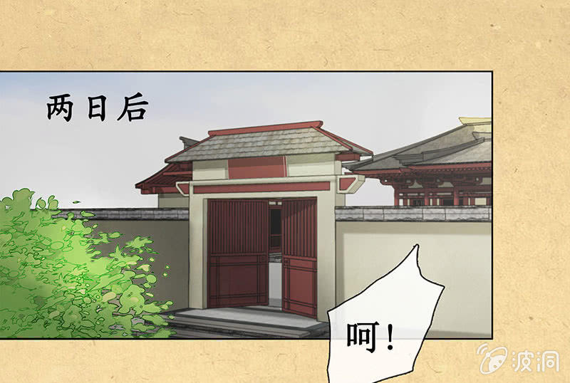 第十九回 三皇子的野心-第20话