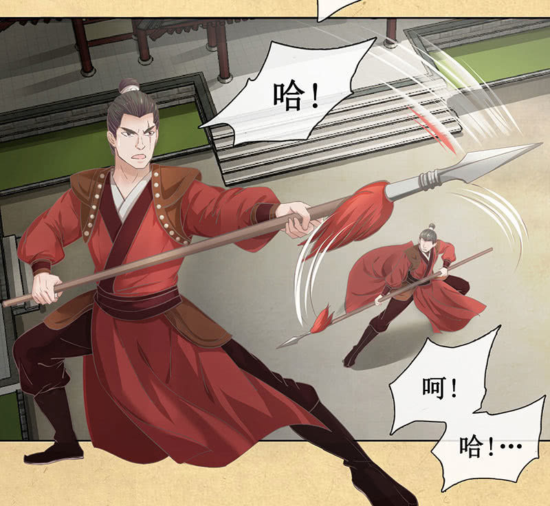 第十九回 三皇子的野心-第20话