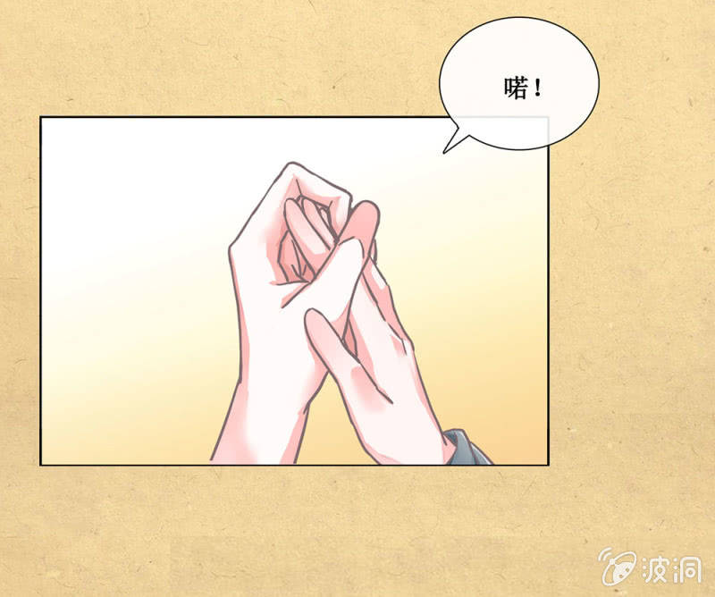 第廿一回 请务必多依靠我一些-第22话