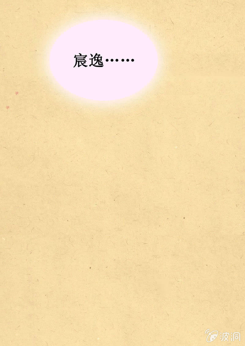 第廿一回 请务必多依靠我一些-第22话