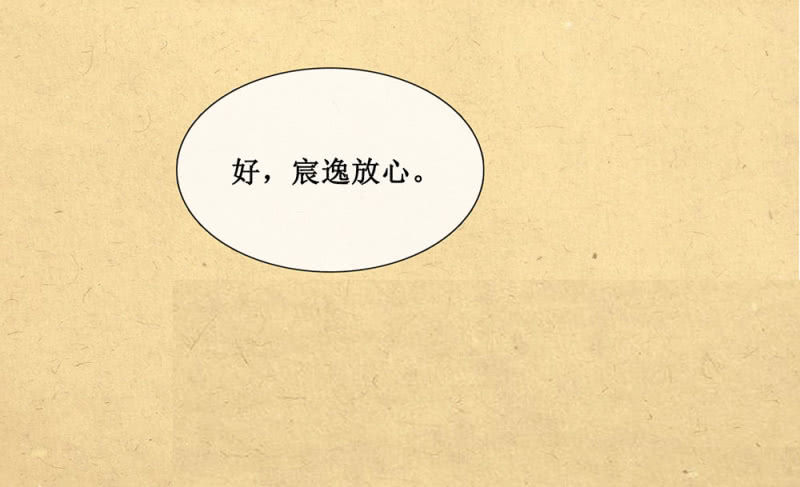 第廿一回 请务必多依靠我一些-第22话