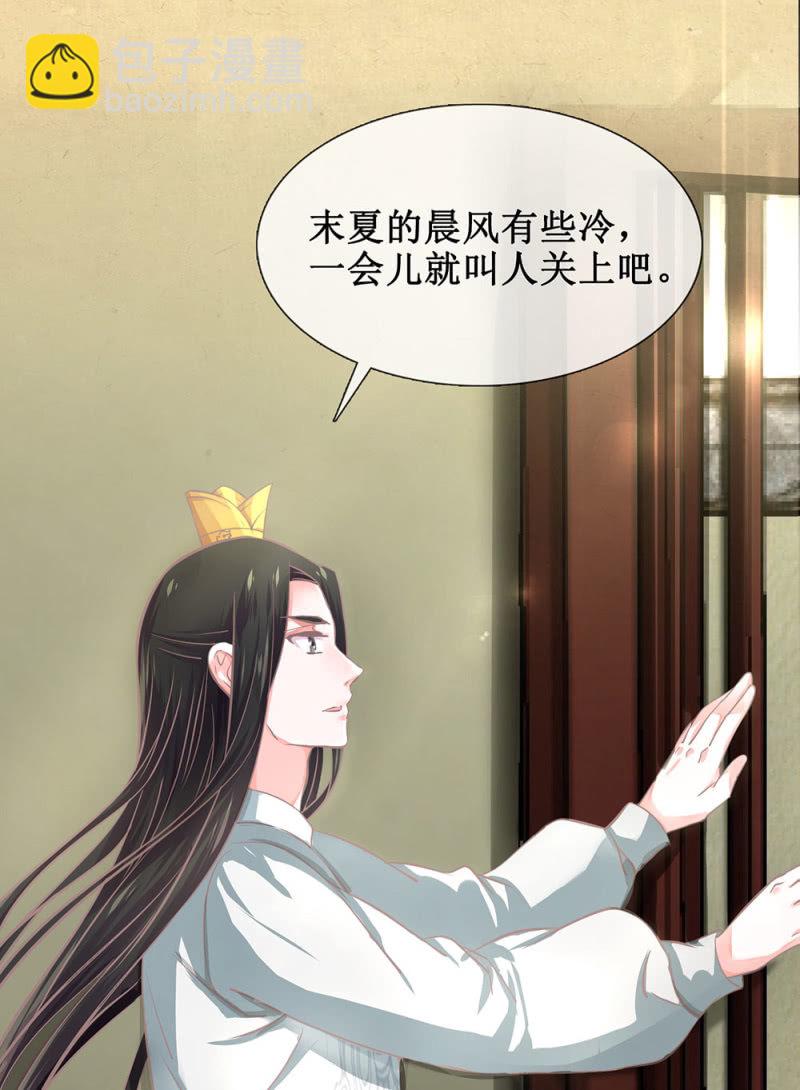 第廿一回 请务必多依靠我一些-第22话