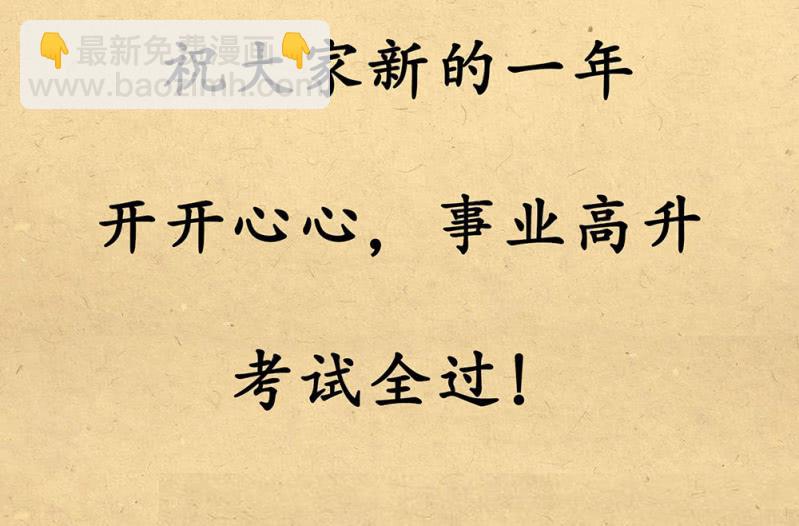 第廿一回 请务必多依靠我一些-第22话