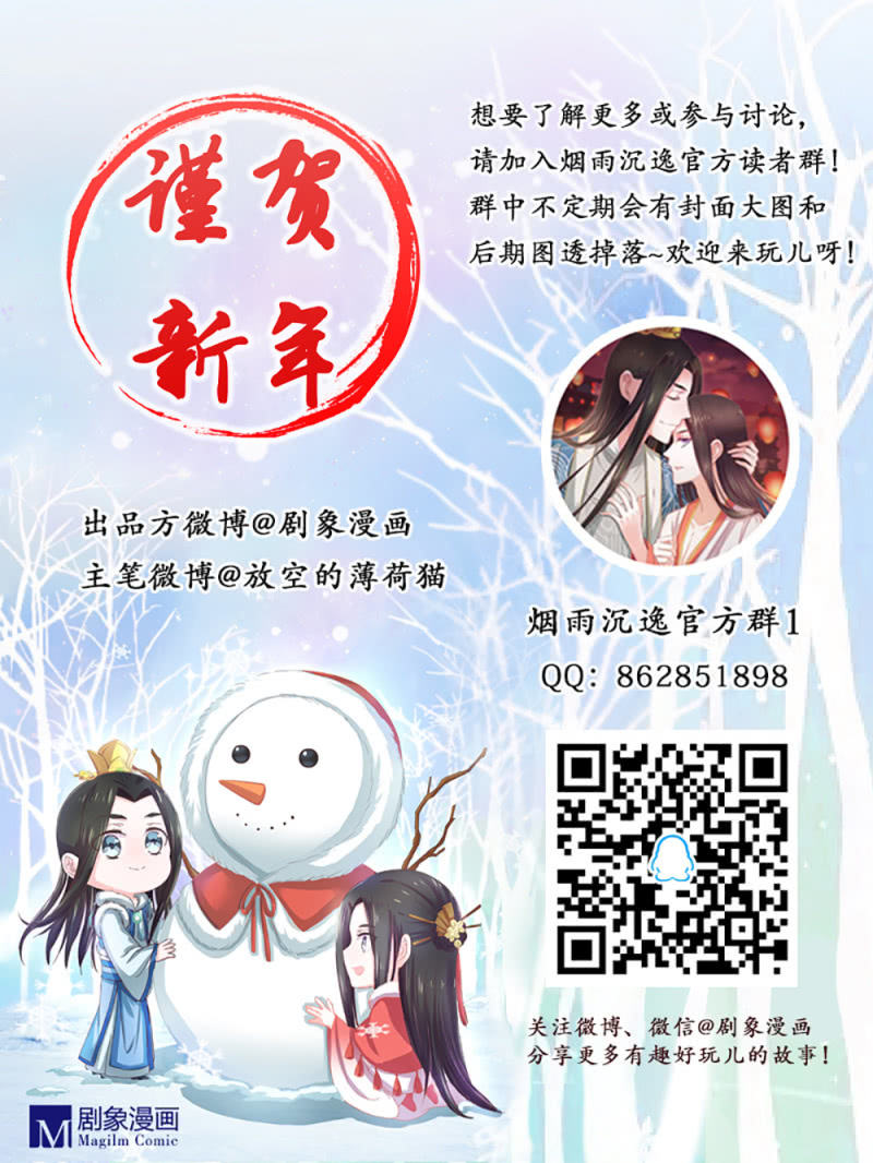 第廿一回 请务必多依靠我一些-第22话