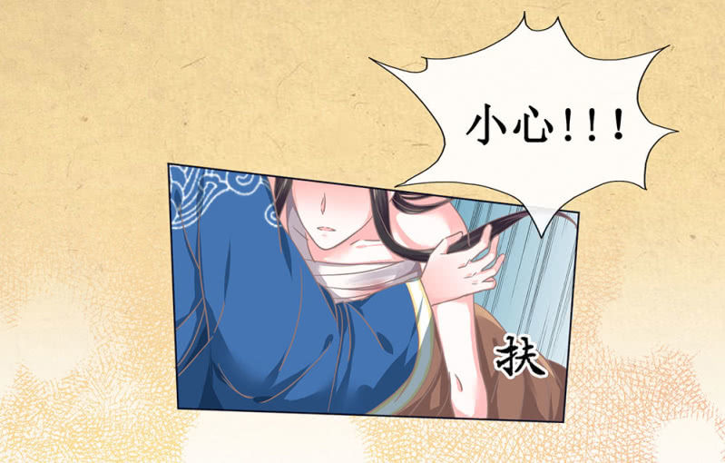 第廿一回 请务必多依靠我一些-第22话