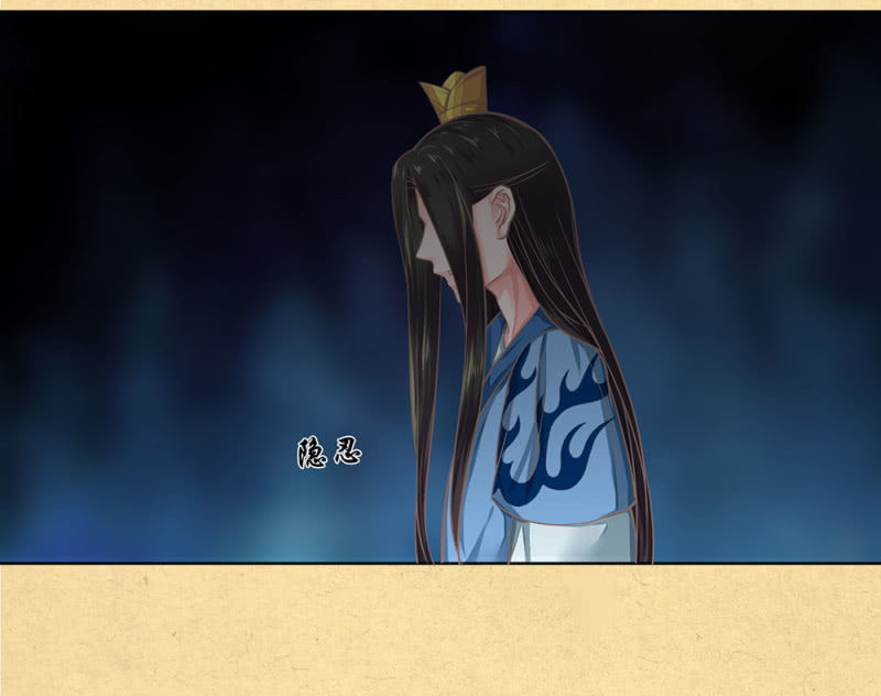 第廿二回 鲜少谋面的父皇-第24话