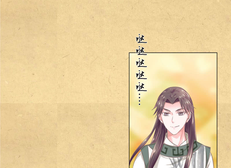 第廿二回 鲜少谋面的父皇-第24话