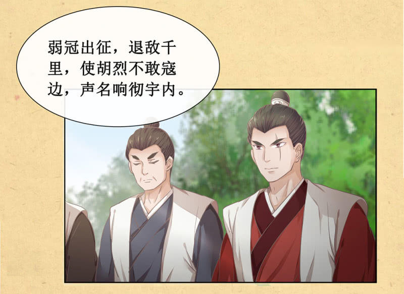 第廿四回 安典礼再遇刺-第26话