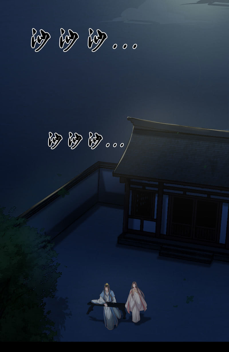 第廿五回（加长版） 知汝二心 我却孤行一意(1/2)-第28话