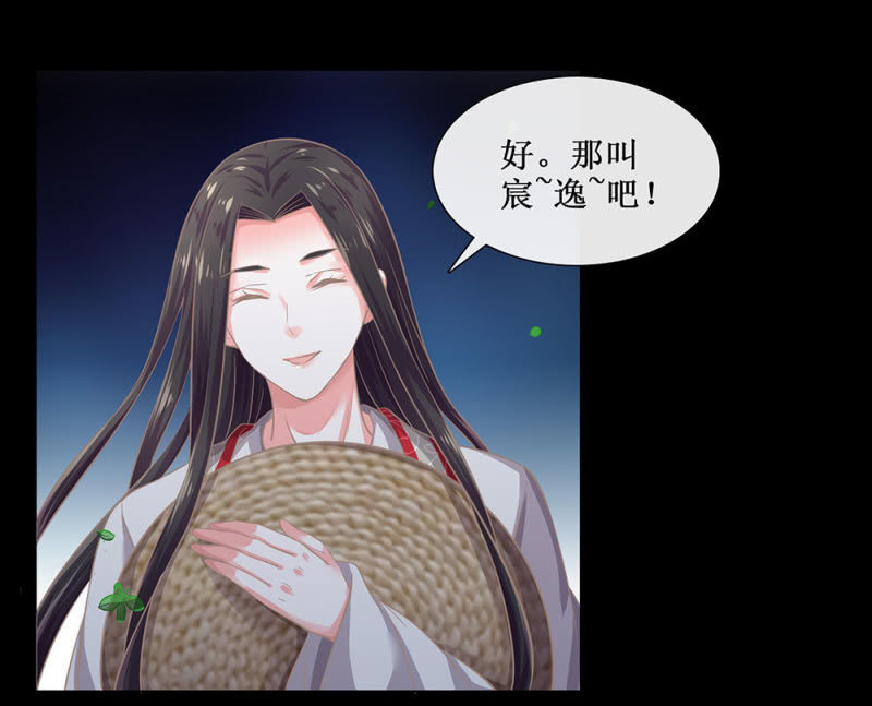 第廿五回（加长版） 知汝二心 我却孤行一意(1/2)-第28话