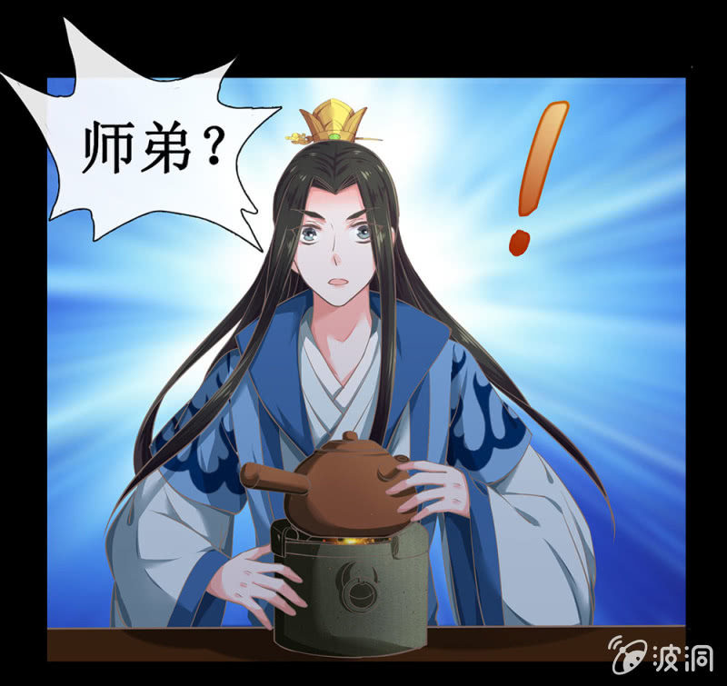 第廿五回（加长版） 知汝二心 我却孤行一意(1/2)-第28话