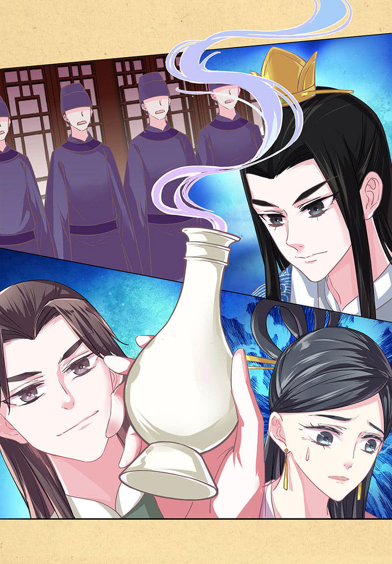 第三回 拨云见日-第4话