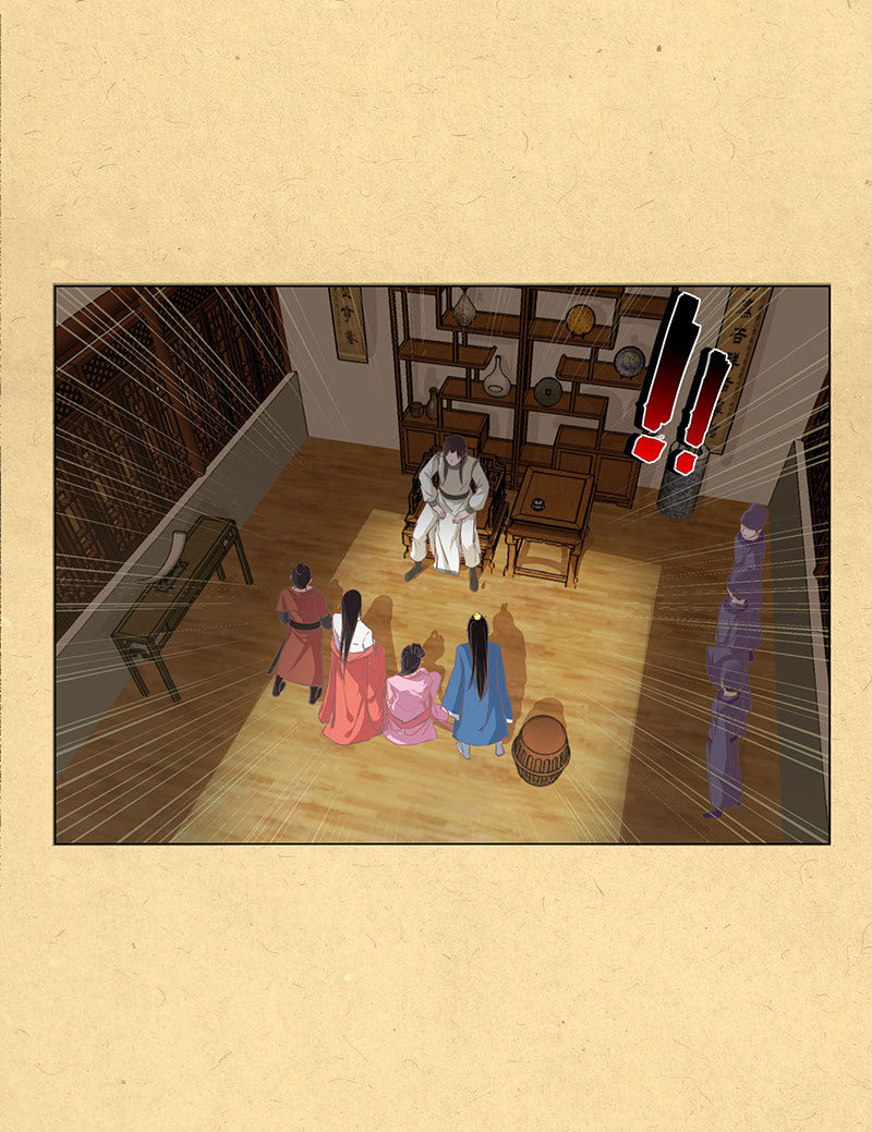 第三回 拨云见日-第4话