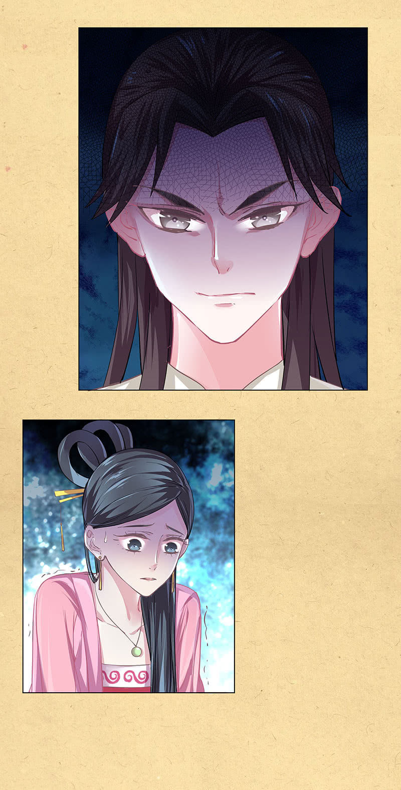 第三回 拨云见日-第4话