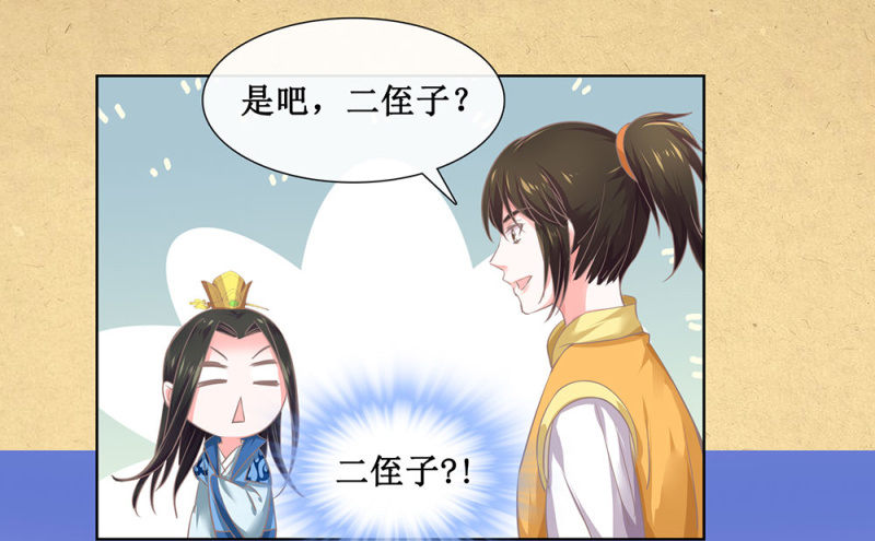 第卅一回 烟雨也是个狠人-第34话