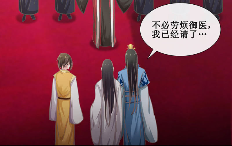 第卅一回 烟雨也是个狠人-第34话