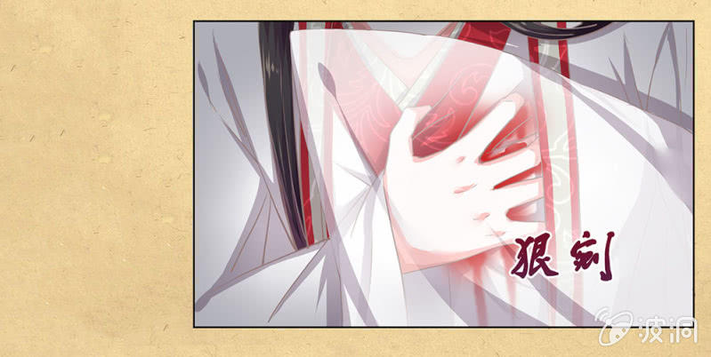 第卅一回 烟雨也是个狠人-第34话