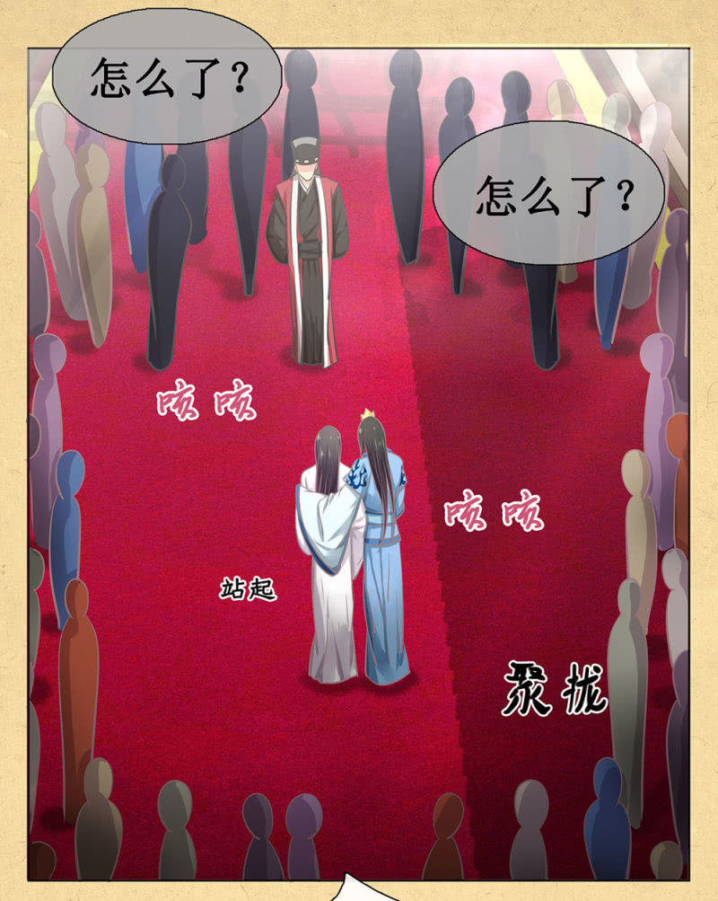 第卅一回 烟雨也是个狠人-第34话