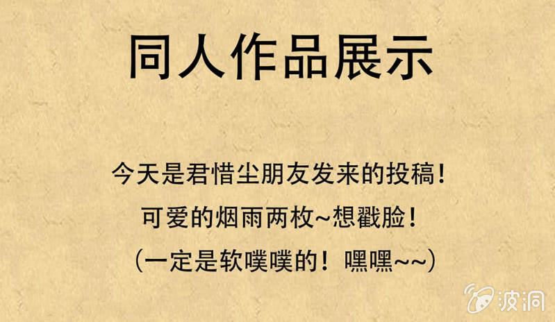 第卅一回 烟雨也是个狠人-第34话