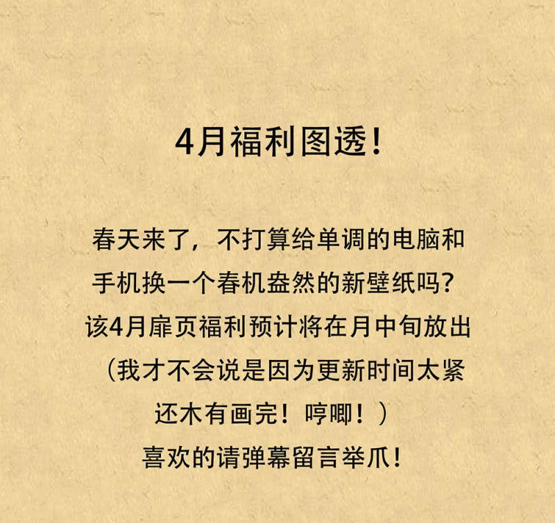 第卅一回 烟雨也是个狠人-第34话