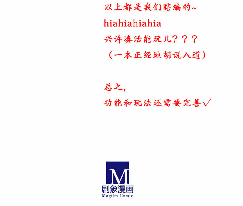 资料：&ldquo;五行棋&rdquo;（扯淡）玩法-第36话