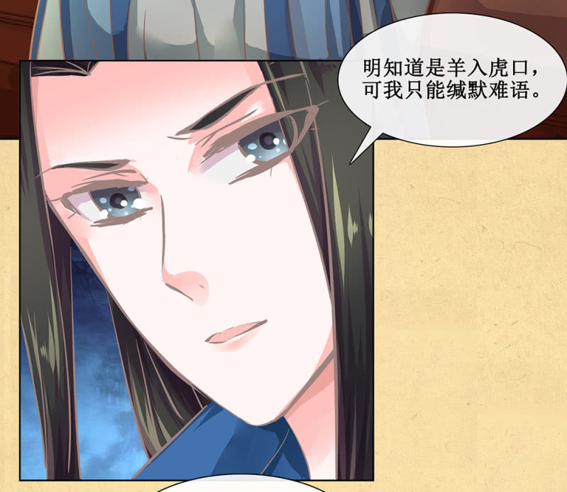 第卅三回 大人的技术实在太好了！-第38话