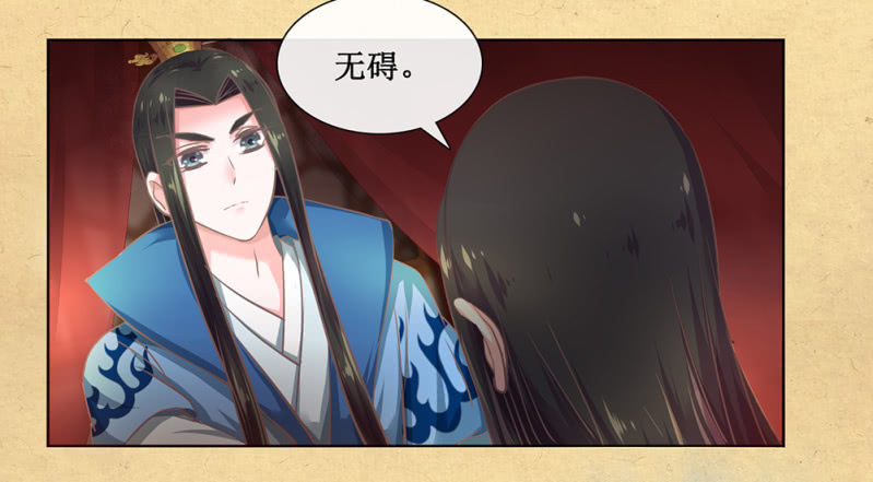 第卅三回 大人的技术实在太好了！-第38话