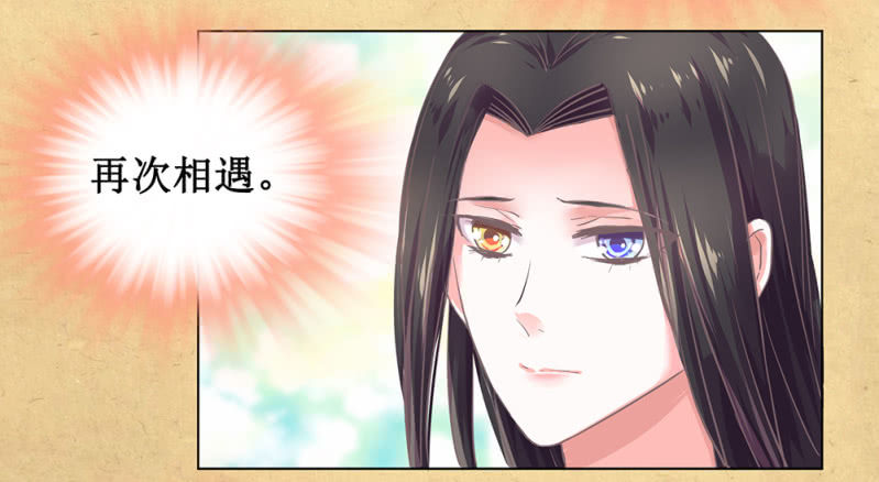 第卅三回 大人的技术实在太好了！-第38话