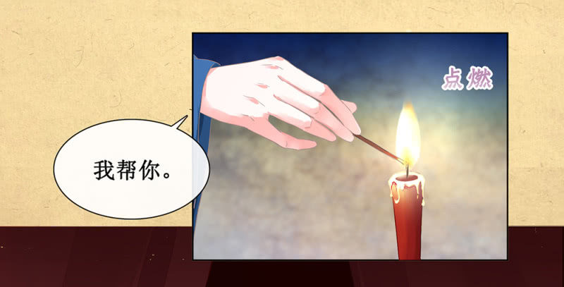 第卅三回 大人的技术实在太好了！-第38话