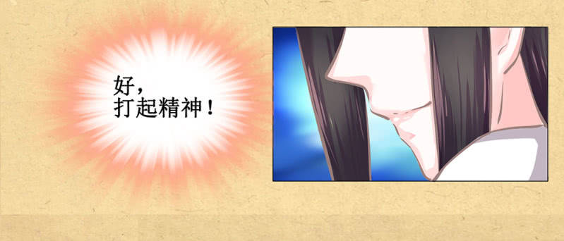 第卅三回 大人的技术实在太好了！-第38话