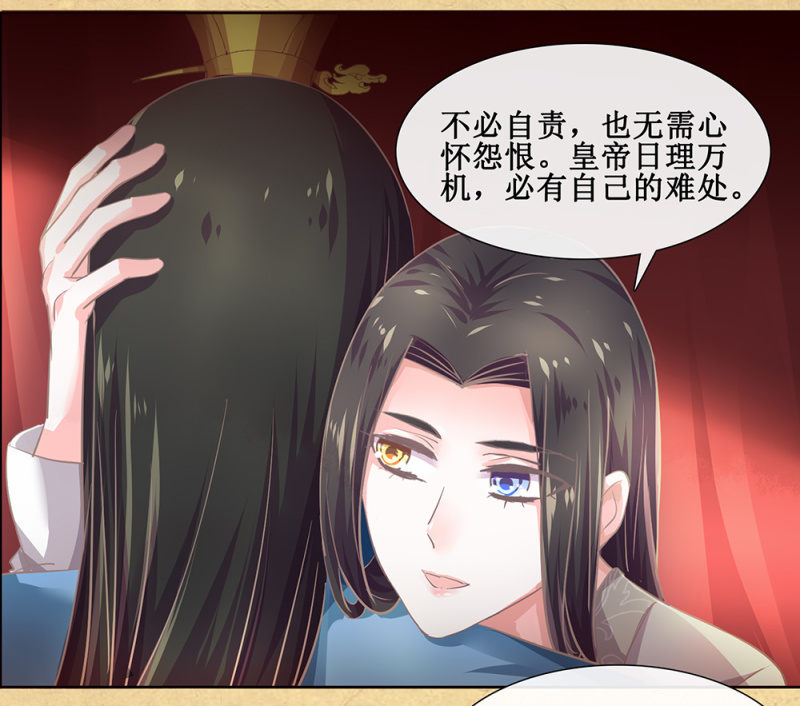 第卅三回 大人的技术实在太好了！-第38话