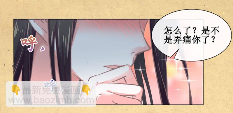 第卅三回 大人的技术实在太好了！-第38话