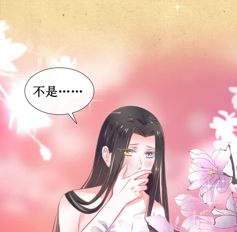 第卅三回 大人的技术实在太好了！-第38话