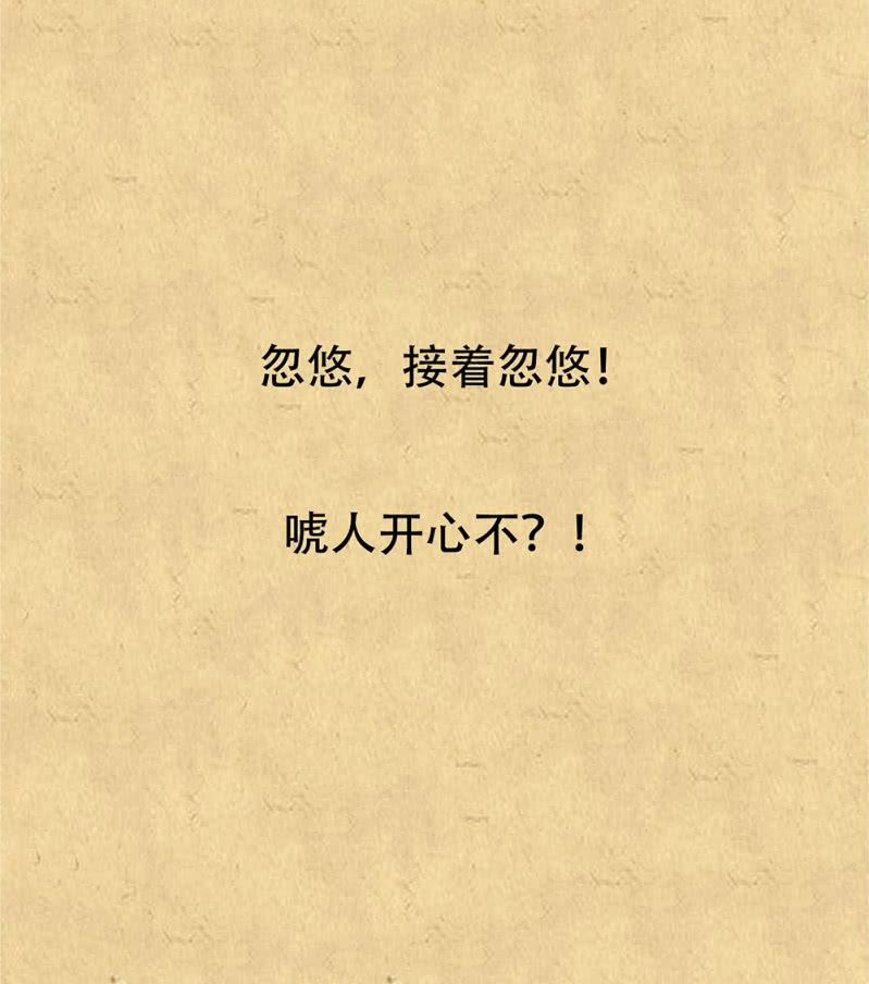 第卅三回 大人的技术实在太好了！-第38话