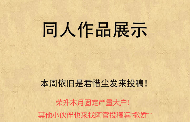 第卅三回 大人的技术实在太好了！-第38话