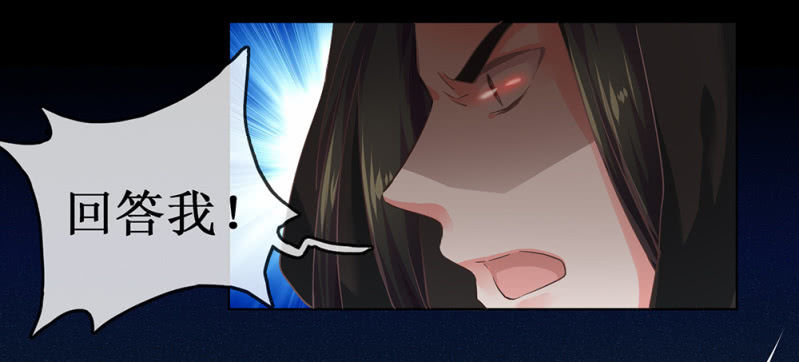 第卅五回 被隐藏的历史(1/2)-第40话