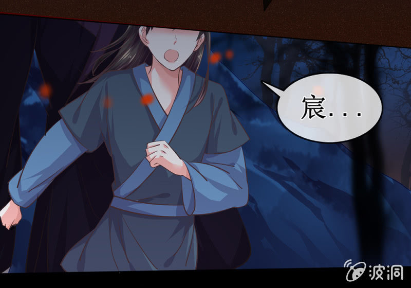 第卅五回 被隐藏的历史(1/2)-第40话