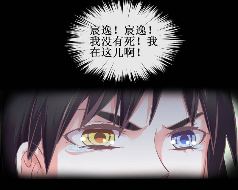 第卅五回 被隐藏的历史(1/2)-第40话