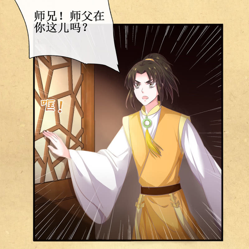 第卅五回 被隐藏的历史(1/2)-第40话