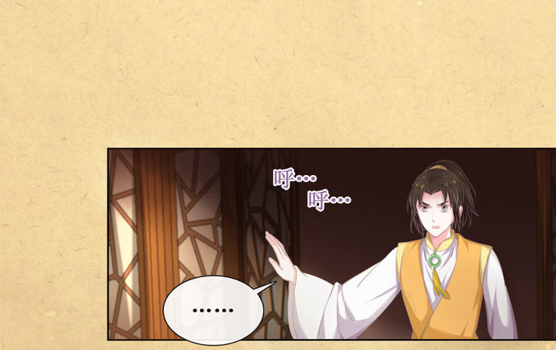 第卅五回 被隐藏的历史(1/2)-第40话