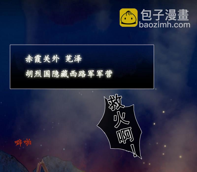 第卅五回 被隐藏的历史(1/2)-第40话