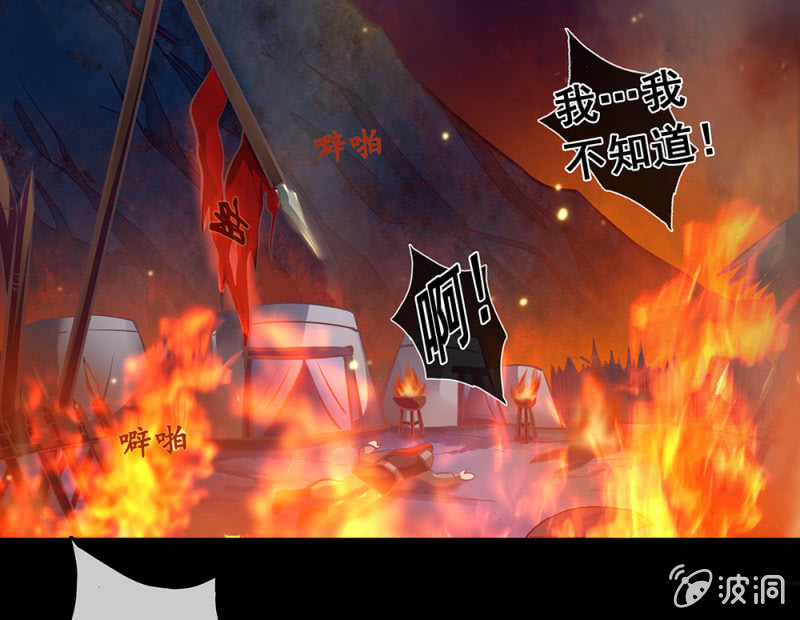 第卅五回 被隐藏的历史(1/2)-第40话