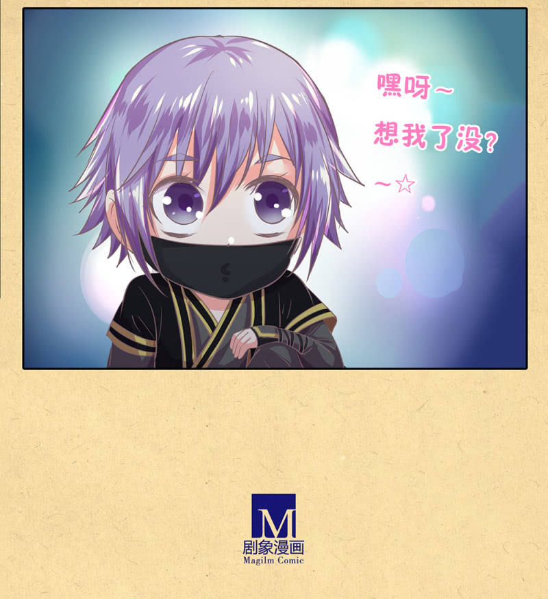 第卅五回 被隐藏的历史(1/2)-第40话