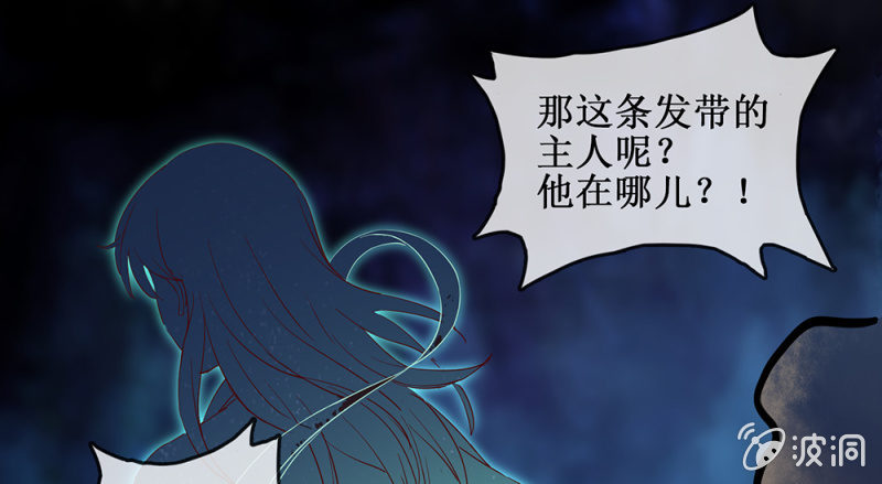 第卅五回 被隐藏的历史(1/2)-第40话